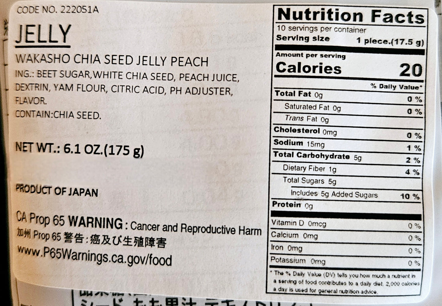 UMAYA - Wakasho Chia Seed Konnyaku Jelly Peach Flavor (6.1oz Per Pack) - Vegan Low Calorie Japanese Konjac Superfood Snack - Plant-Based & Gluten-Free - Individually Wrapped - Made in Japan - 3 Packs
