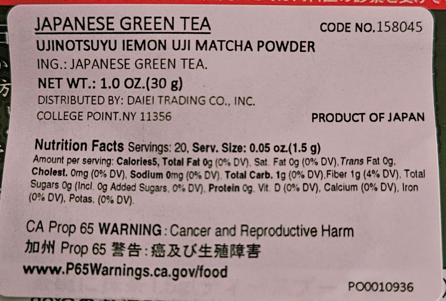 Ujinotsuyu IYEMON Cha Japanese Premium Stone Ground Matcha Tea Poweder 30g