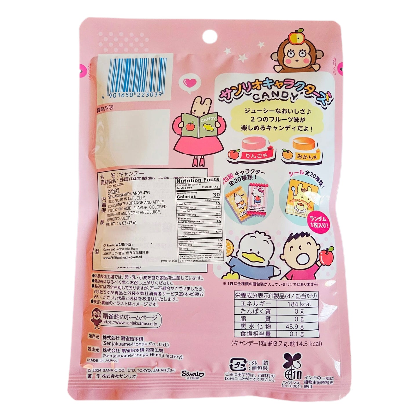 Senjaku Japan Sanrio Characters Candy | 47g | - Apple & Mandarin Orange Flavor