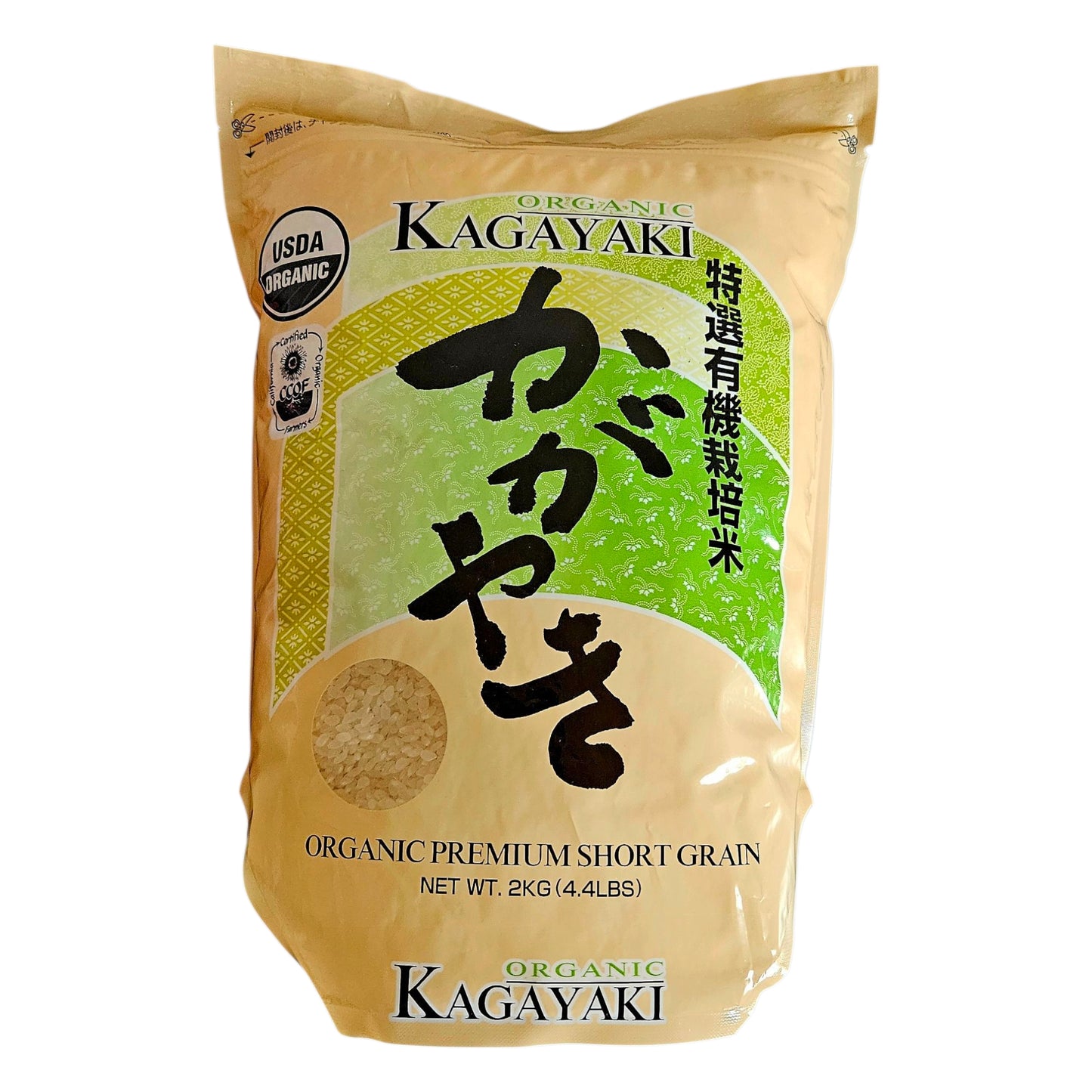 Kagayaki 有機米 - Organic Premium Short Grain Rice 4.4 lbs
