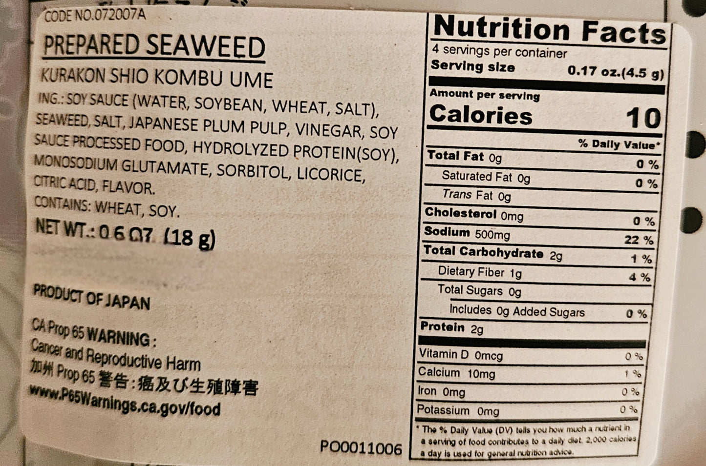 Kurakon Shio Kombu Salted Dried Kelp Umeboshi Plum Flavor 18g - Hokkaido, Japan