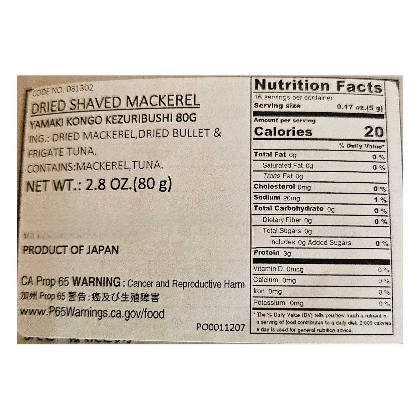 Yamaki Kongo Kezuribushi Premium Shaved Dried Bonito Mackerel Tuna, 80g - Japan