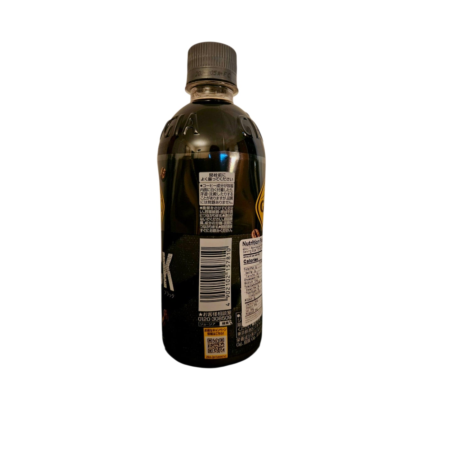 Coca-Cola Japan-Georgia Coffee The Black Non Sweet Coffee Drink, 500ml / 16.91 fl oz