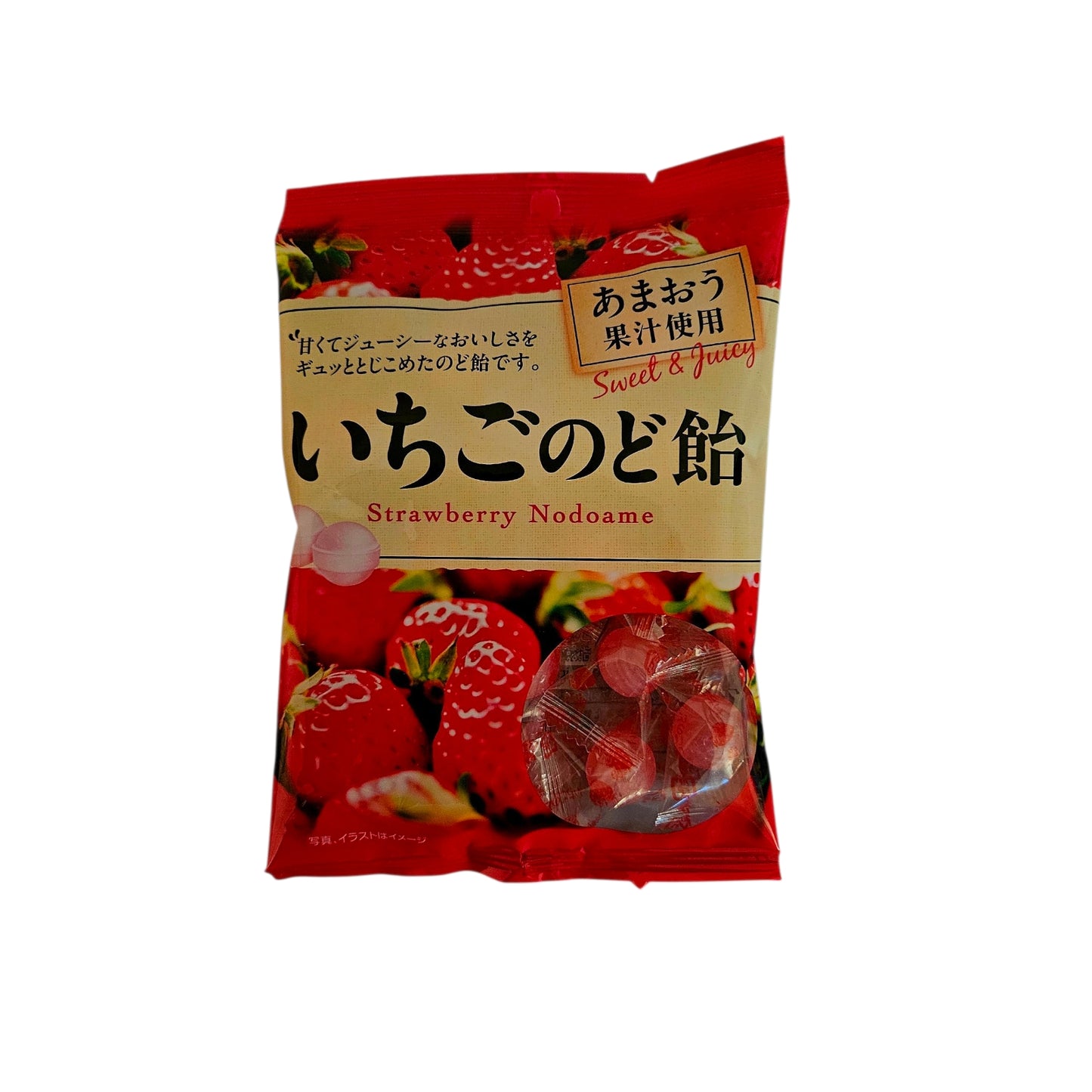 Pine Japanese Strawberry & Herb Throat Soothing Candy 2.4oz