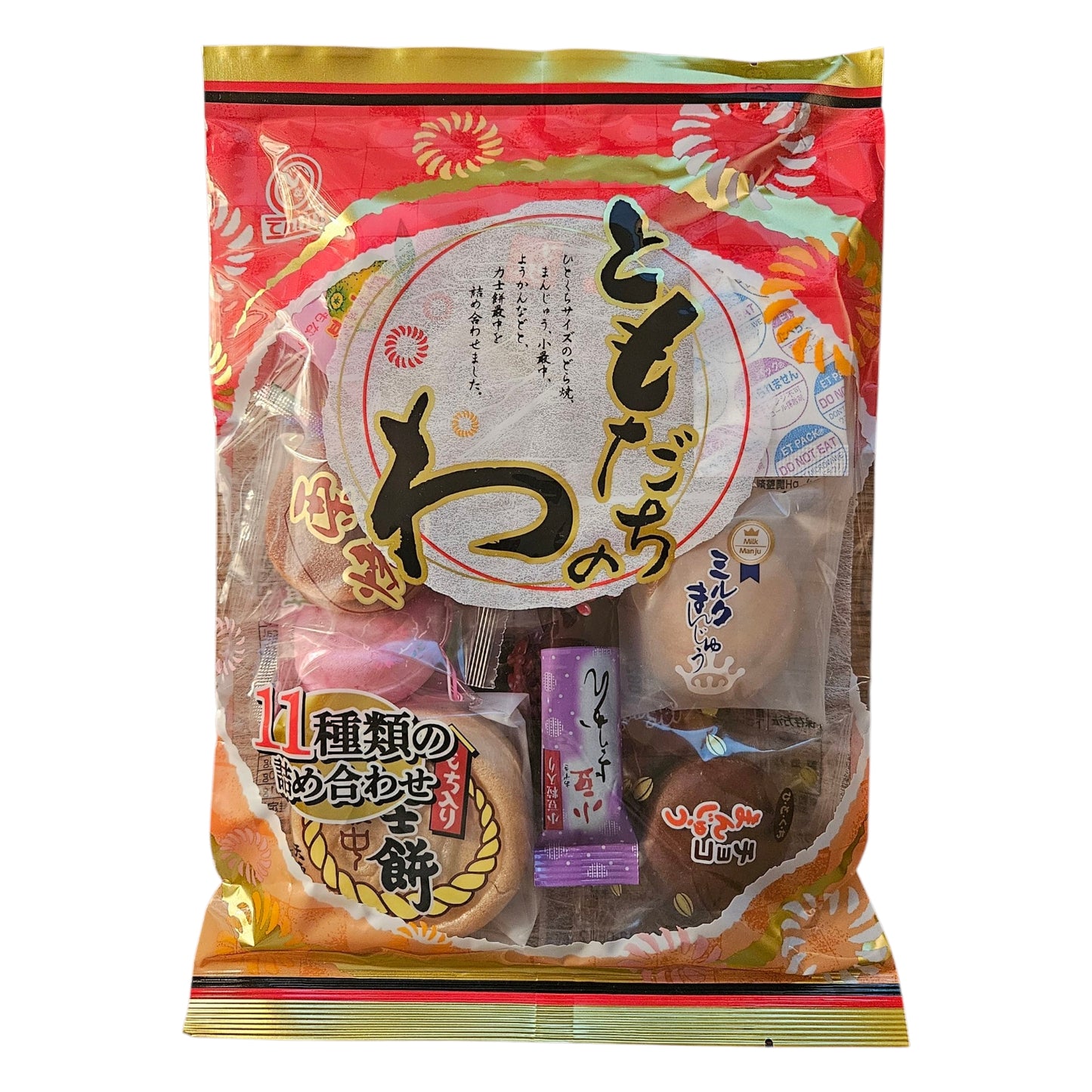 Tenkei Japan Tomodachi no Wa Assorted Wagashi 7.8 oz (222 g)