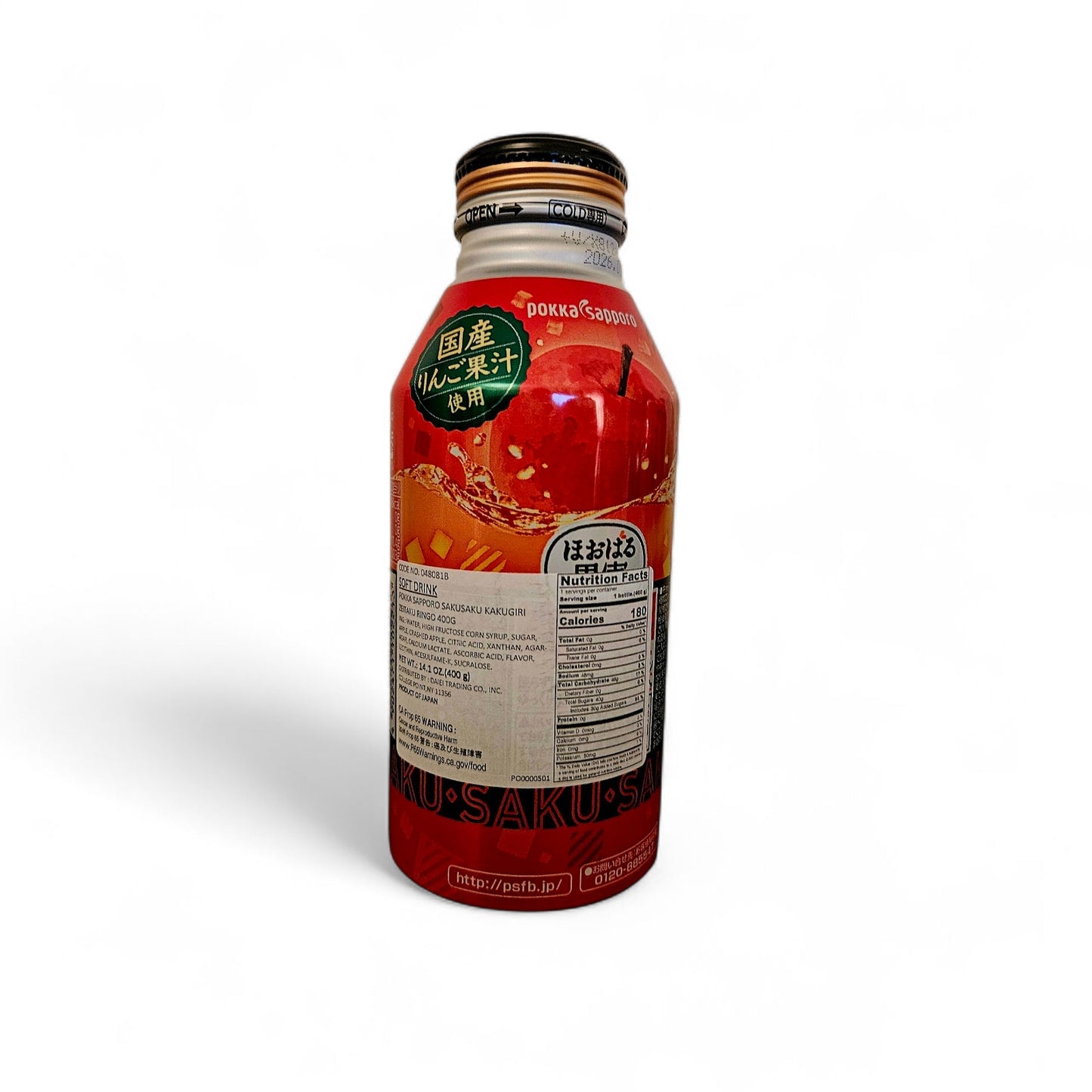 Pokka Sapporo Sakusaku Ringo Premium Pulpy Apple Juice 14oz-One (1) Bottle,Japan