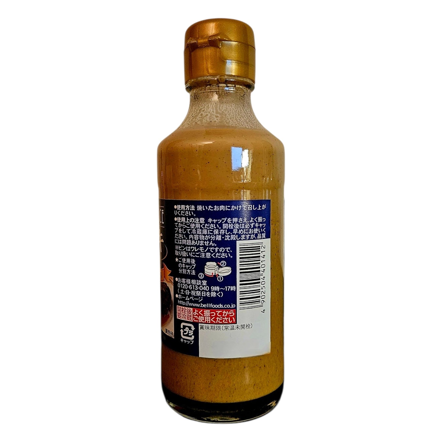 Bell Shoku Japanese Steak Sauce, Mushroom Sauce with Truffle, 7.23 oz (205 g)