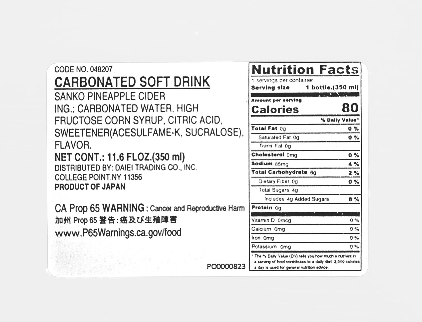 Sanko Pineapple Cider 11.6 Fl oz, Japanese Carbonated Soft Drink