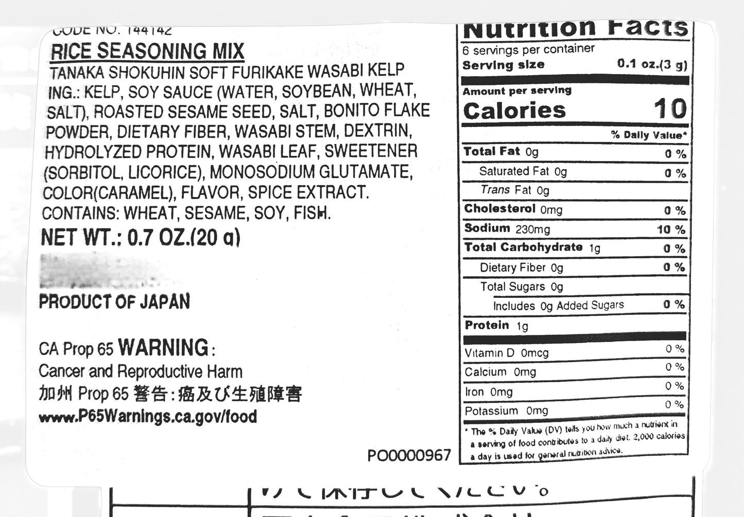 TANAKA SOFT FURIKAKE WASABI KELP 20G/0.7OZ