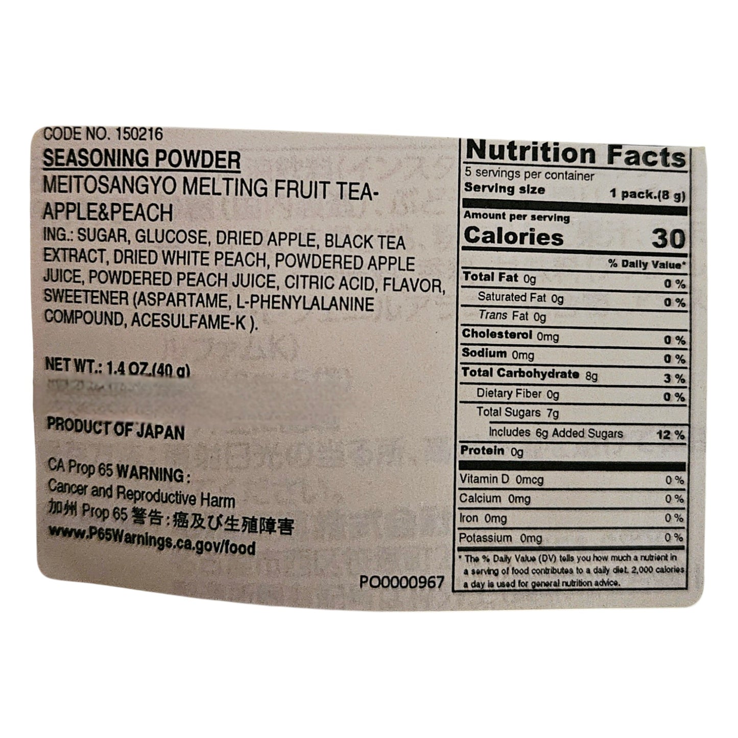 Meito Japanese Melting Fruit Tea Mix Apple & Peach 40g (5 serves)