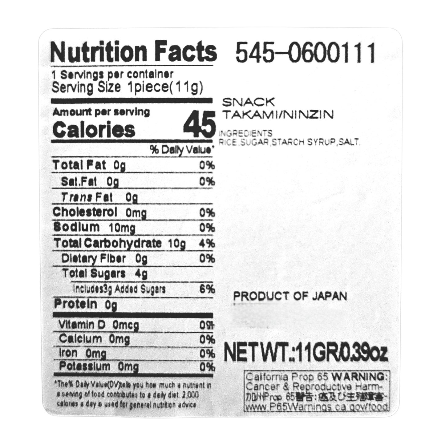 Takami Ninjin Carrot Japanese Rice Puff Snack 11g