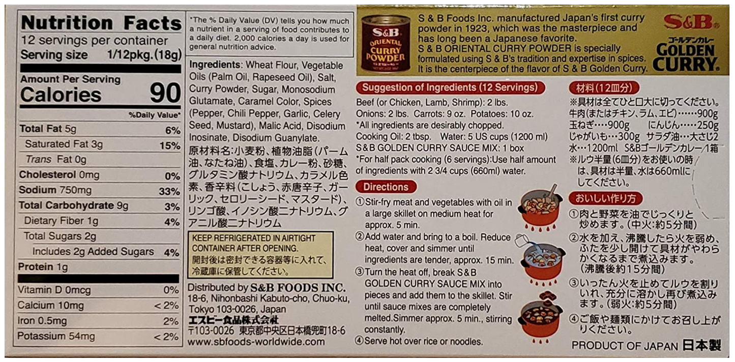 Japanese S&B Golden Curry Sauce Mix 7.8oz / 220g Multi 4 Combo Pack (Pack of 4)