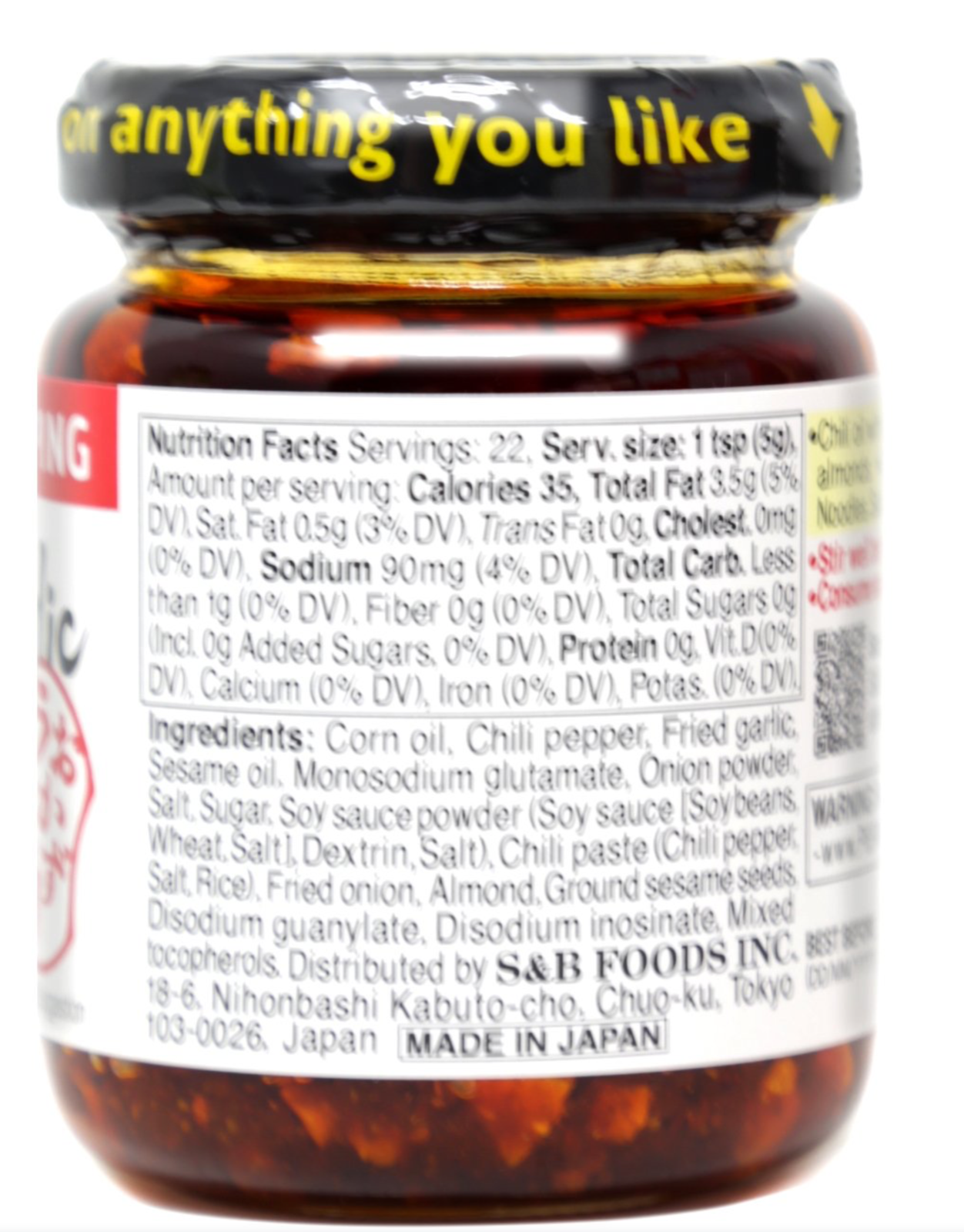 Japanese S&B Taberu Rayu La-Yu Chili Oil with Crunchy Garlic 3.9oz Made in Japan