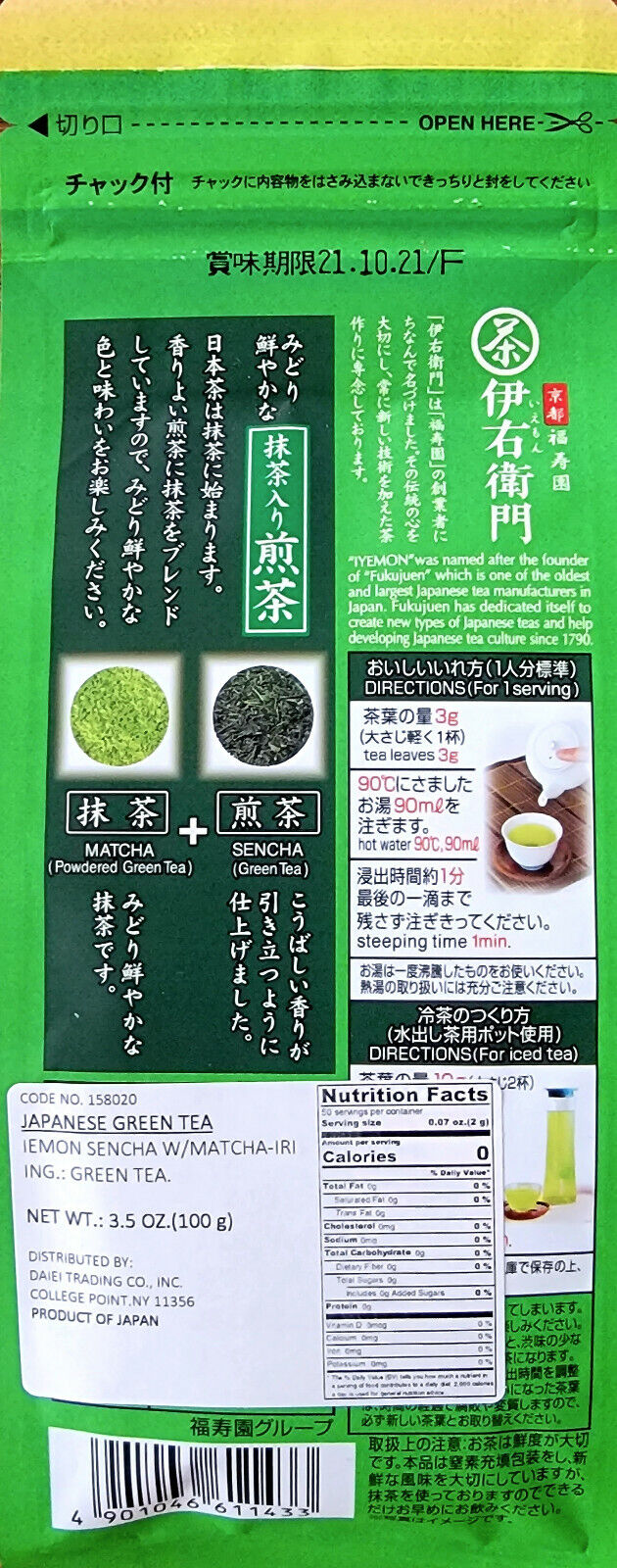 Premium Japanese IYEMON Sencha Loose Kyoto Matcha Green Tea(100g) Made in Japan