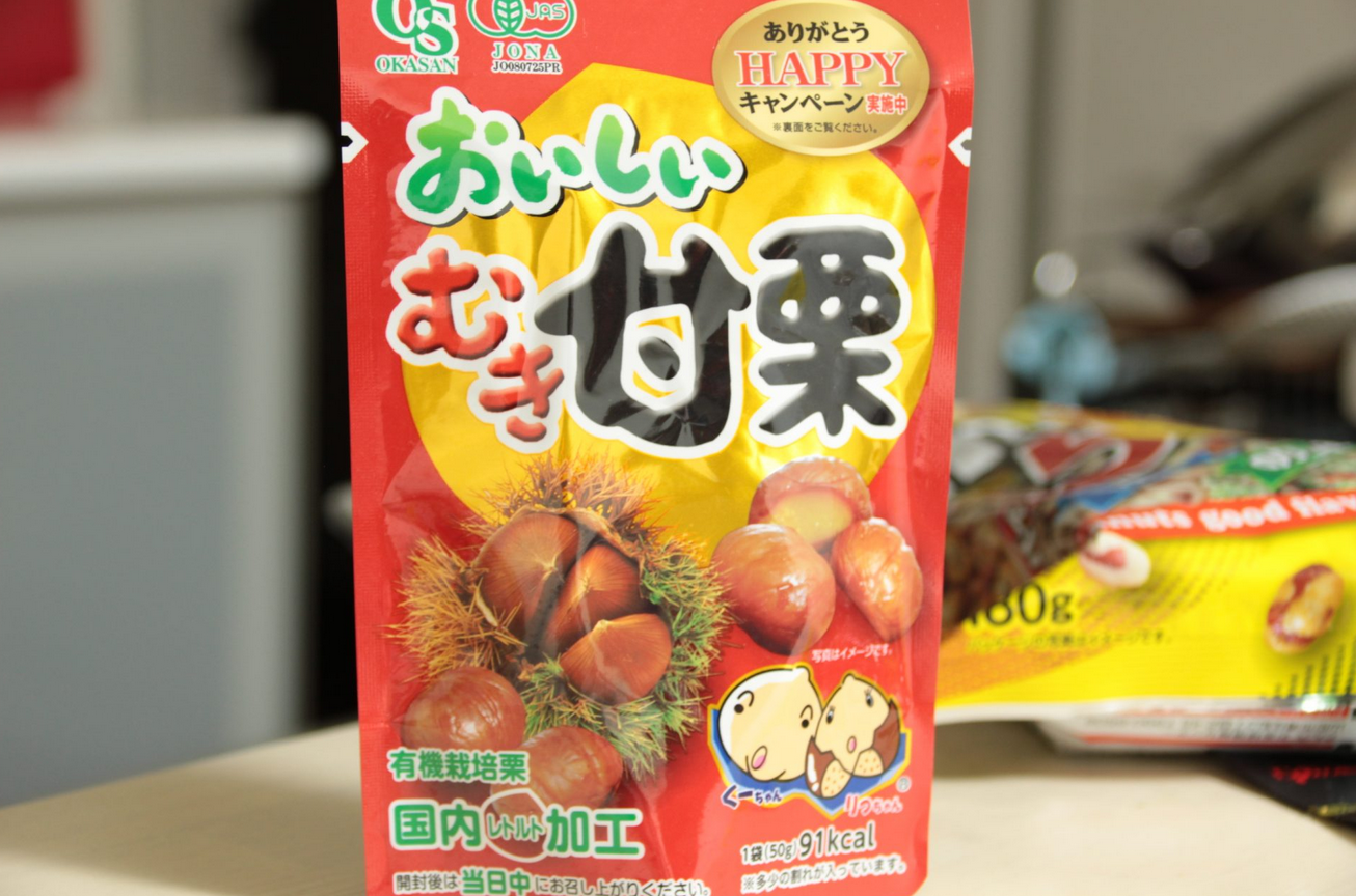 Okasan Oishii Muki Amaguri:Organic Japanese Peeled Roasted Chestnuts 3 pack