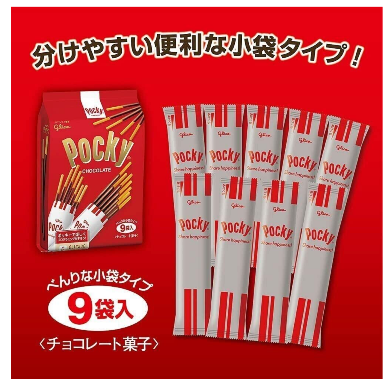 GLICO POCKY Family Three Variety Packs - Strawberry, Chocolate & Cookies Cream
