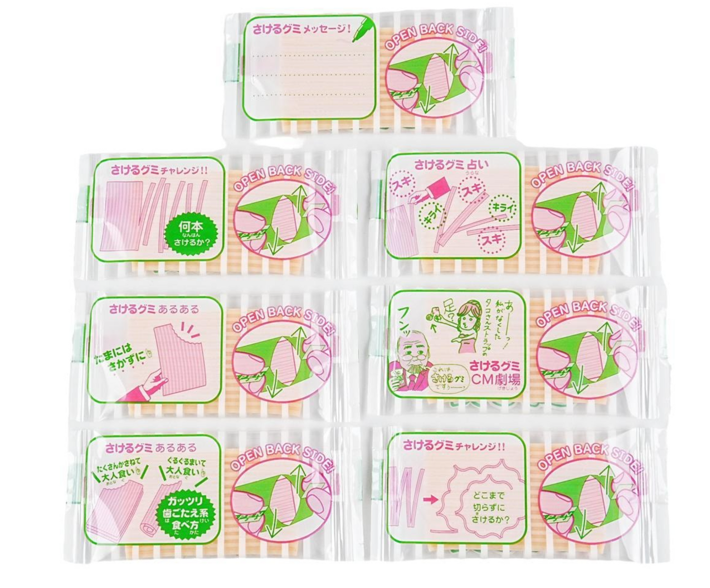 UHA Mikakuto Sakeru Yogurt Flavor Gummy Candy 7 Pieces 32.9g - Pack of Four (4)