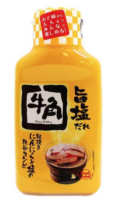 Gyu-Kaku Japanese BBQ Umashio Sauce Shio Tare 7.4oz x 2 bottles -Yakiniku Sauce