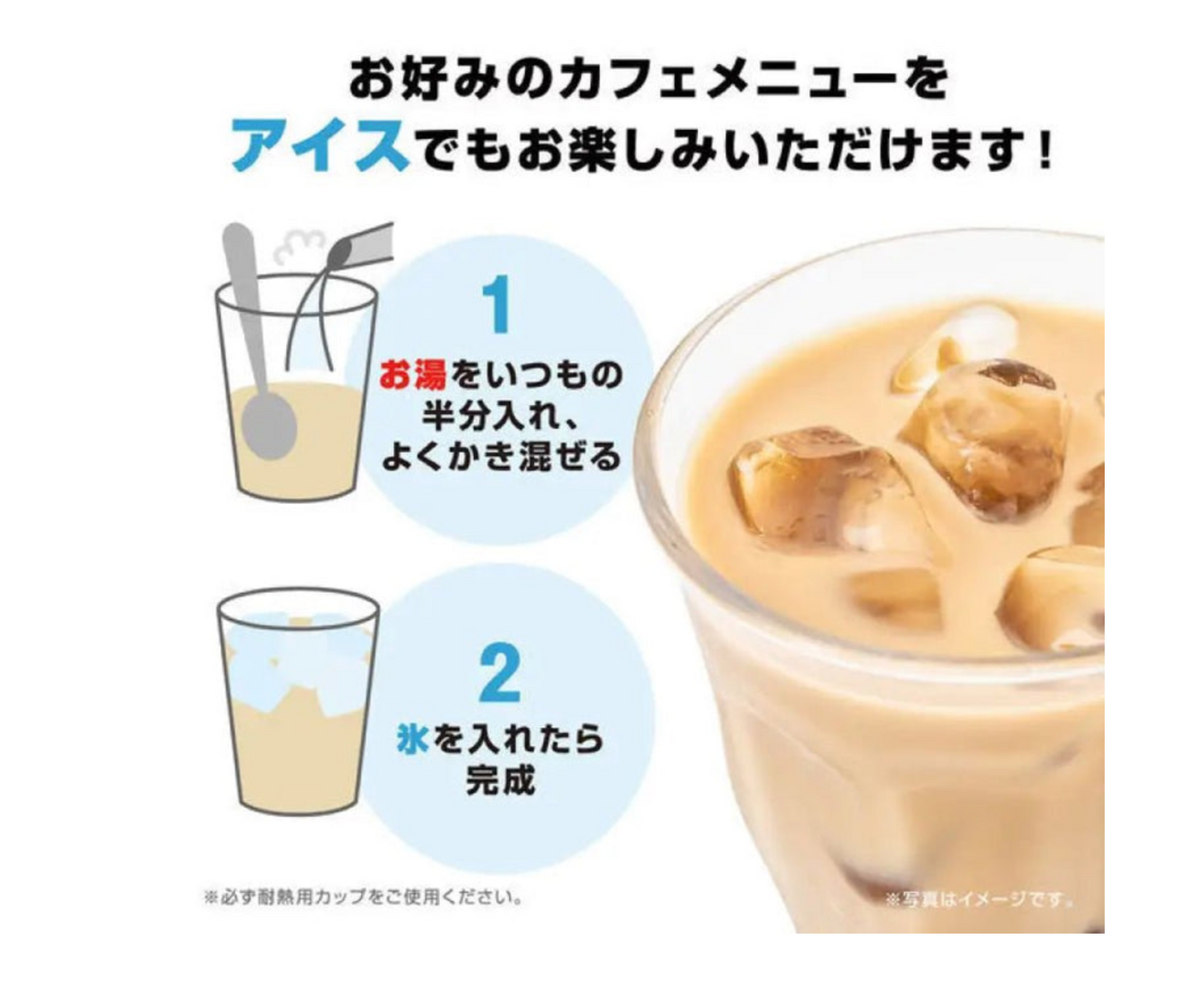 AGF Blendy Cafe Latory Milk Cafe Latte 8 Sticks - Instant Milk Coffee Latte
