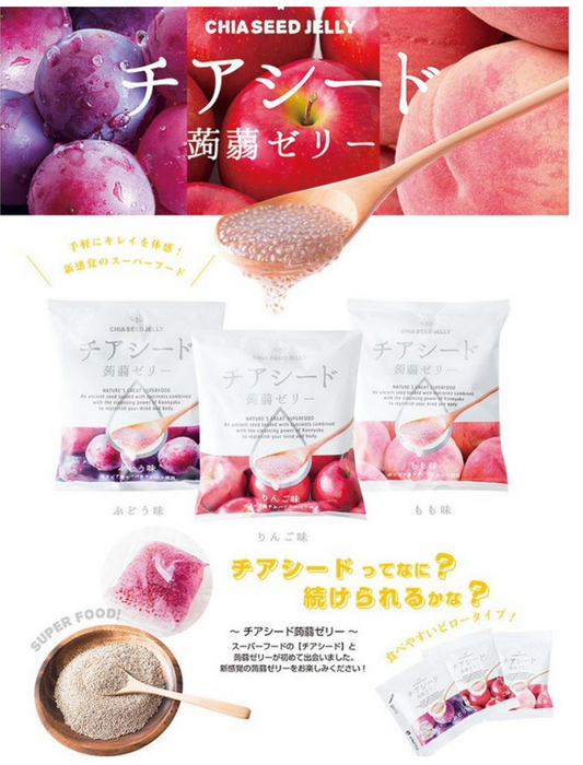 Wakasho Chia Seed Jelly Grape Konnyaku Anggur 170 Gram (Made In Japan) One Pack