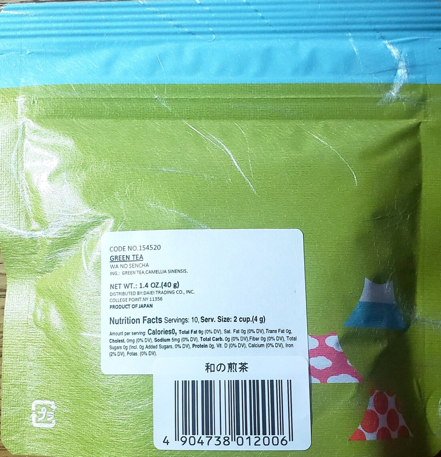 Japanese Premium Hamasa-En Wa No loose leaf Sencha Green Tea (40g).Free Shipping