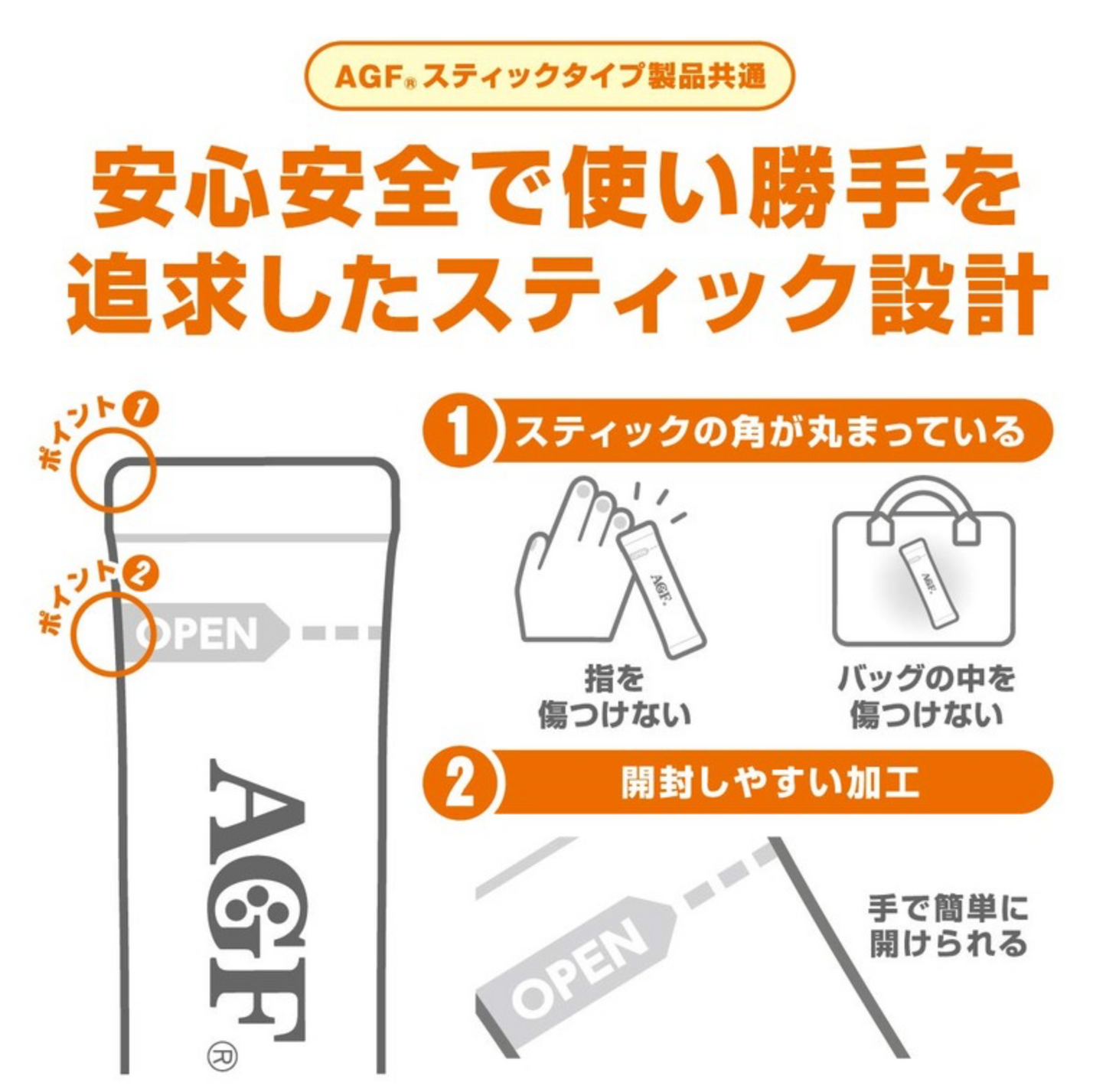 AGF Blendy Cafe Latory Caramel Macchiato 7 Sticks / 81g - Product of Japan