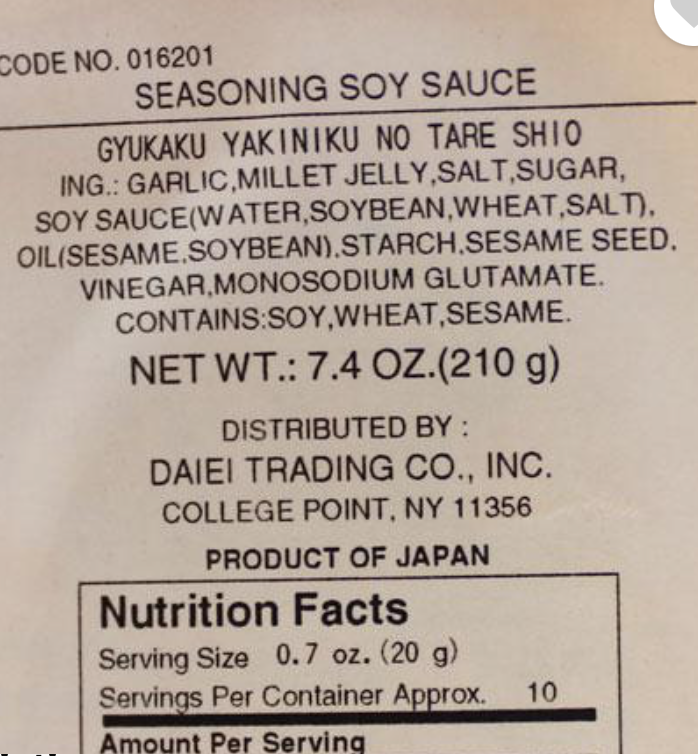 Gyu-Kaku Japanese BBQ Umashio Sauce Shio Tare 7.4oz x 2 bottles -Yakiniku Sauce