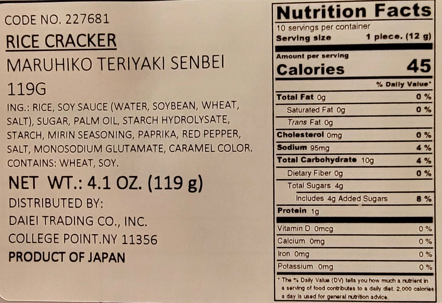 丸彦製菓Maruhiko Teriyaki Senbei Rice Crackers 4.1oz/119g - Japan, Free Shipping!!