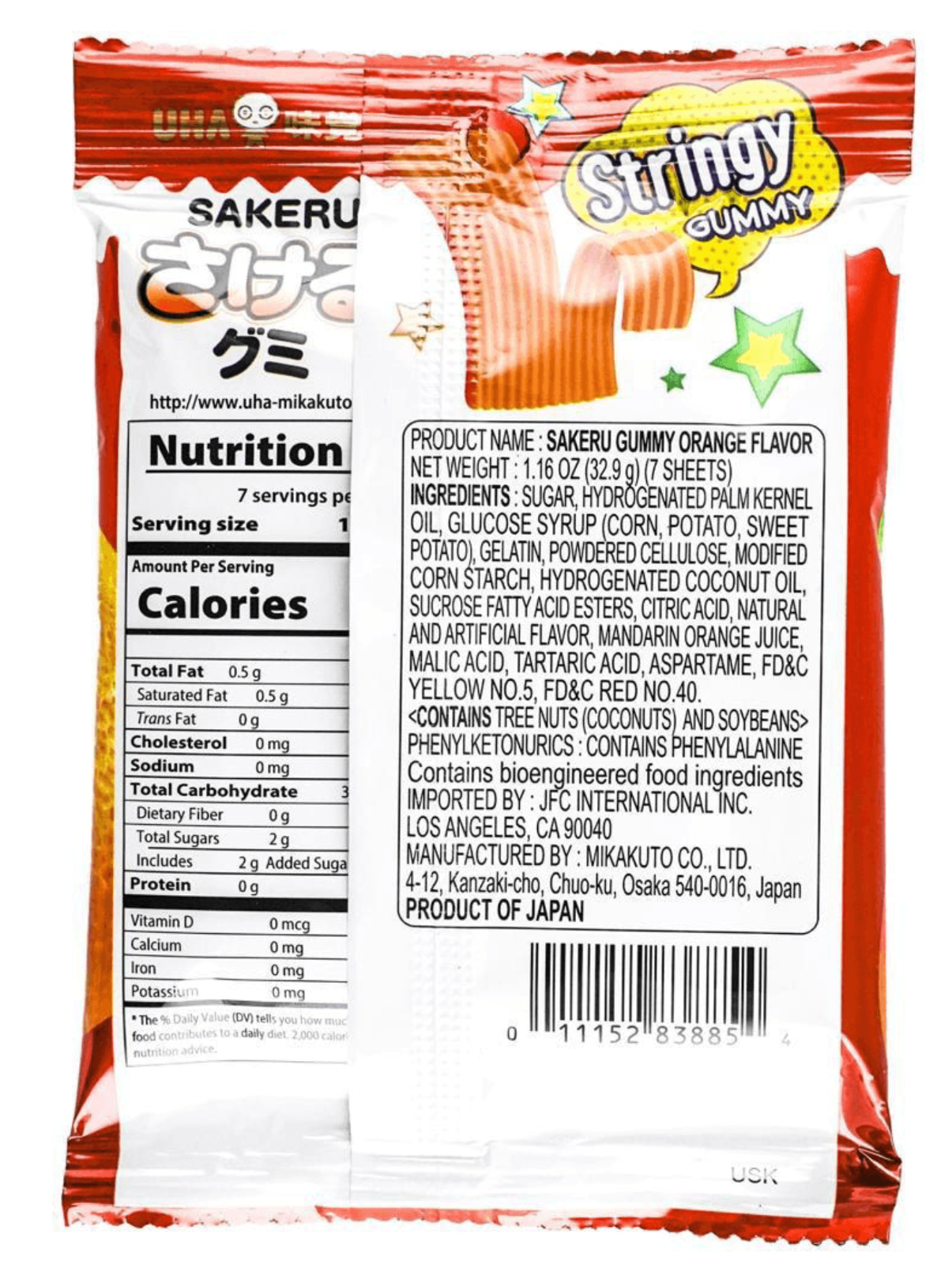 UHA Mikakuto Japanese Sakeru Orange Gummy Candy 7 Pieces 32.9g -Pack of Four (4)