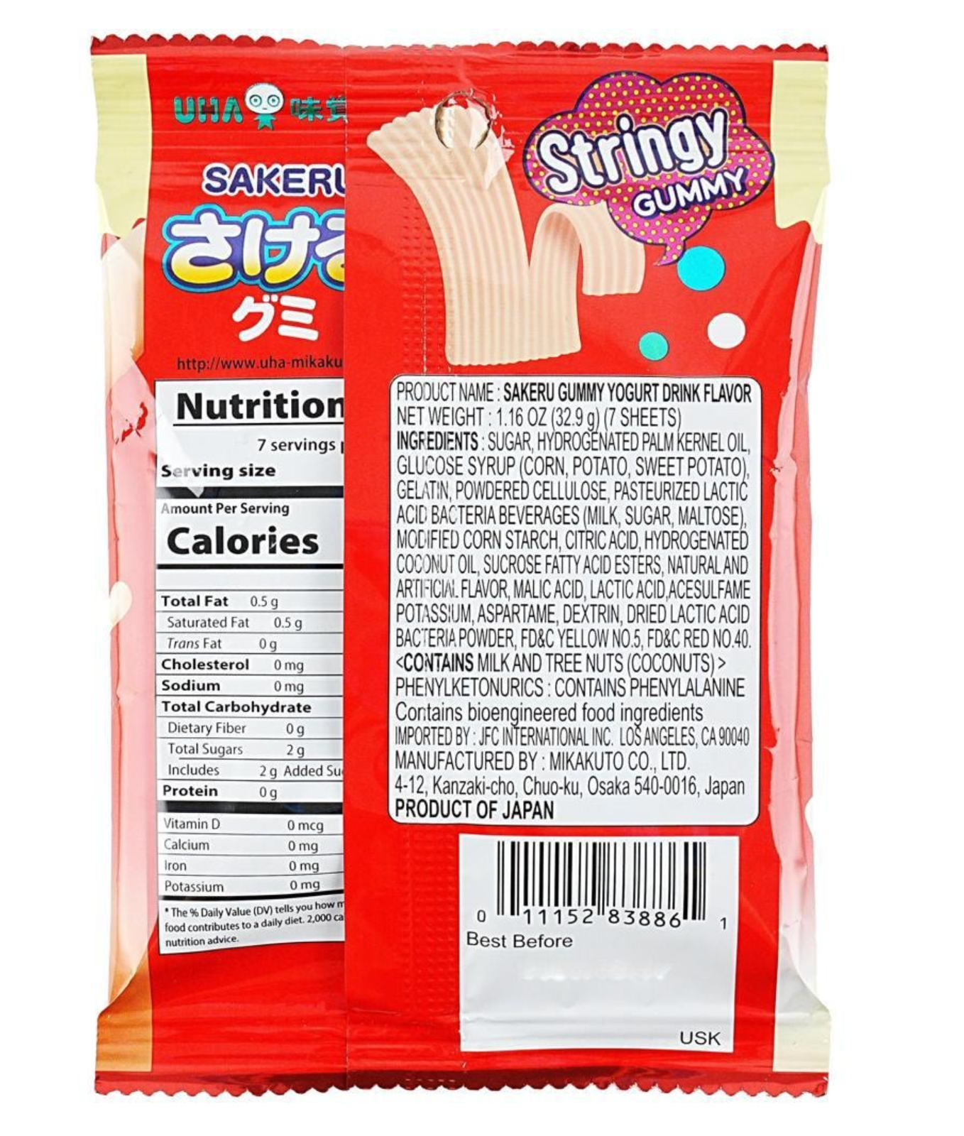 UHA Mikakuto Sakeru Yogurt Flavor Gummy Candy 7 Pieces 32.9g - Pack of Four (4)