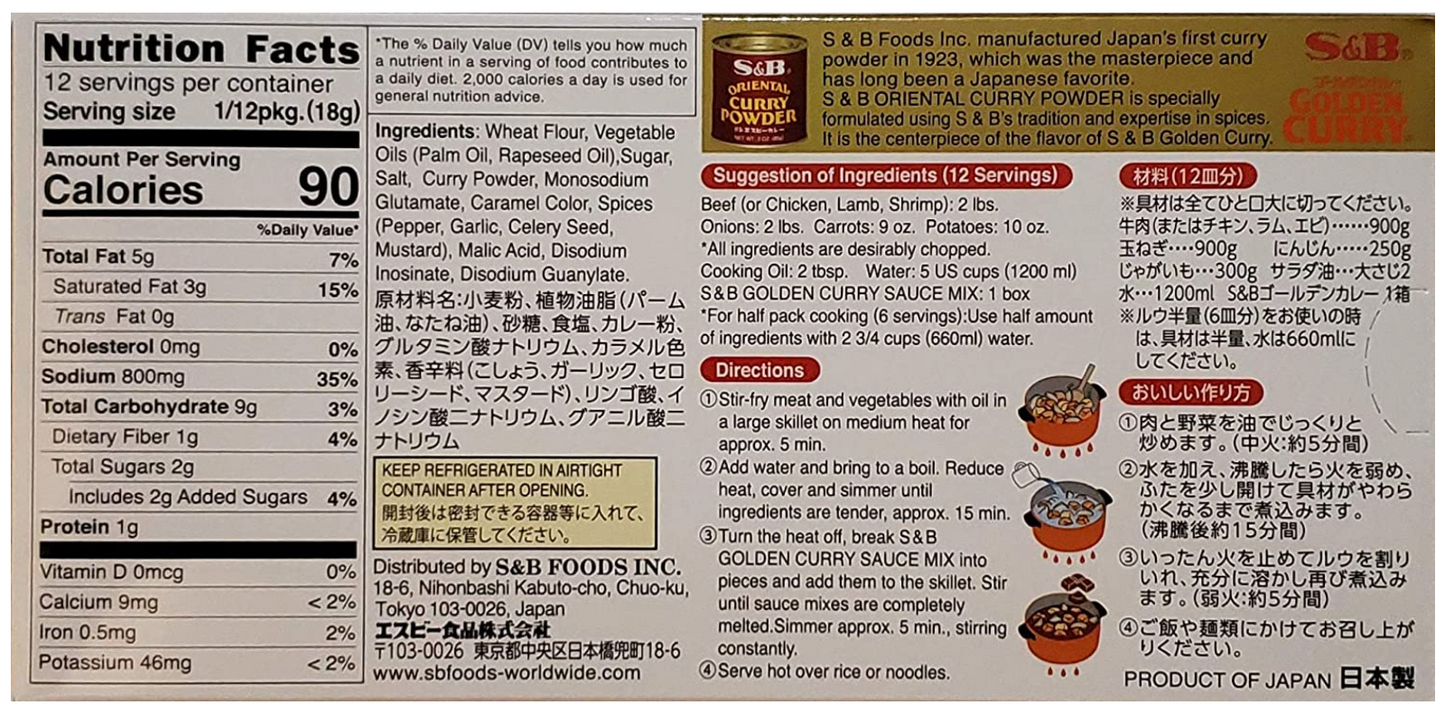 Japanese S&B Golden Curry Sauce Mix 7.8oz / 220g Multi 4 Combo Pack (Pack of 4)