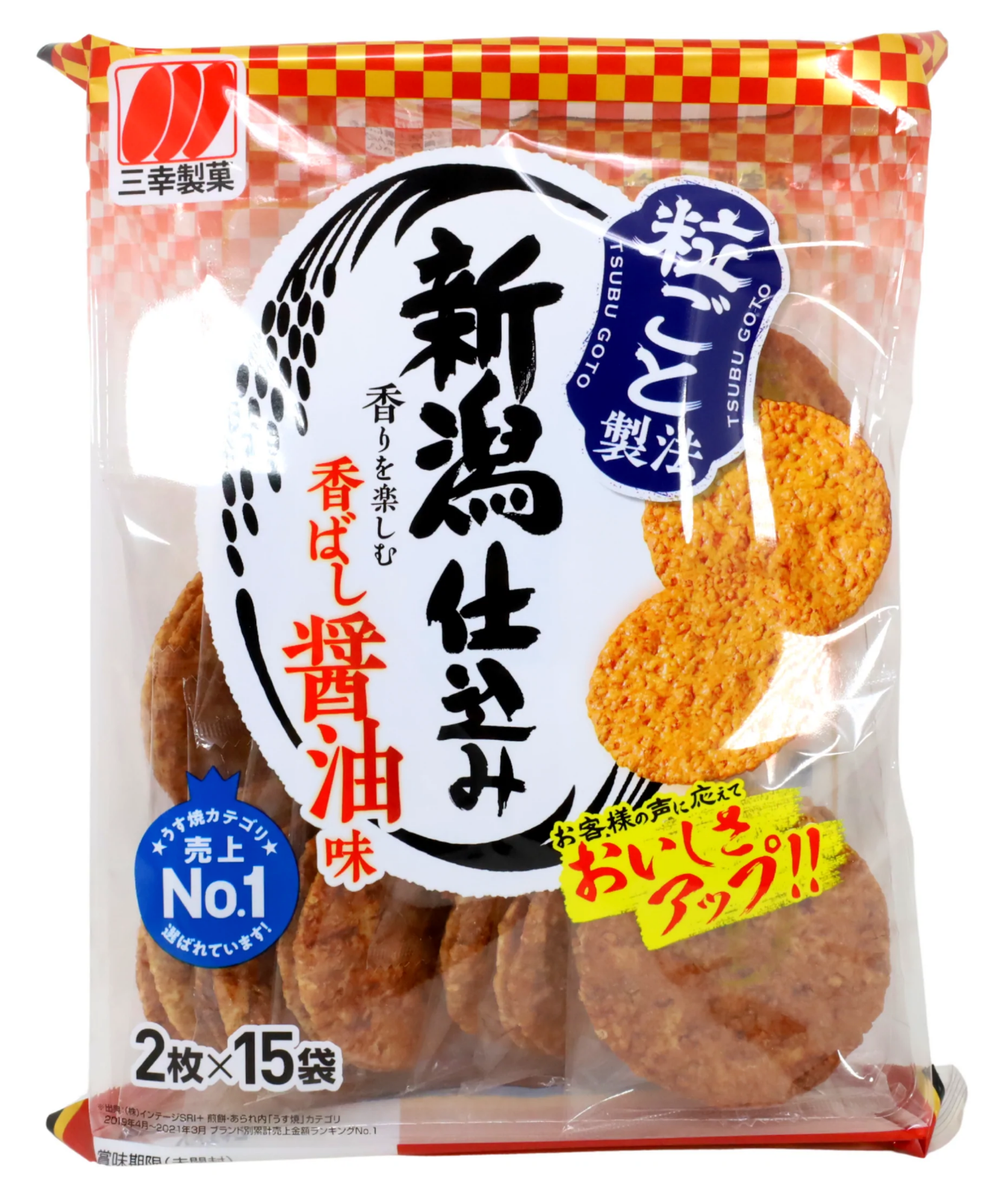 Sanko Seika Niigata Shikomi Shoyu - Rice Cracker Soy Sauce Flavour 126g