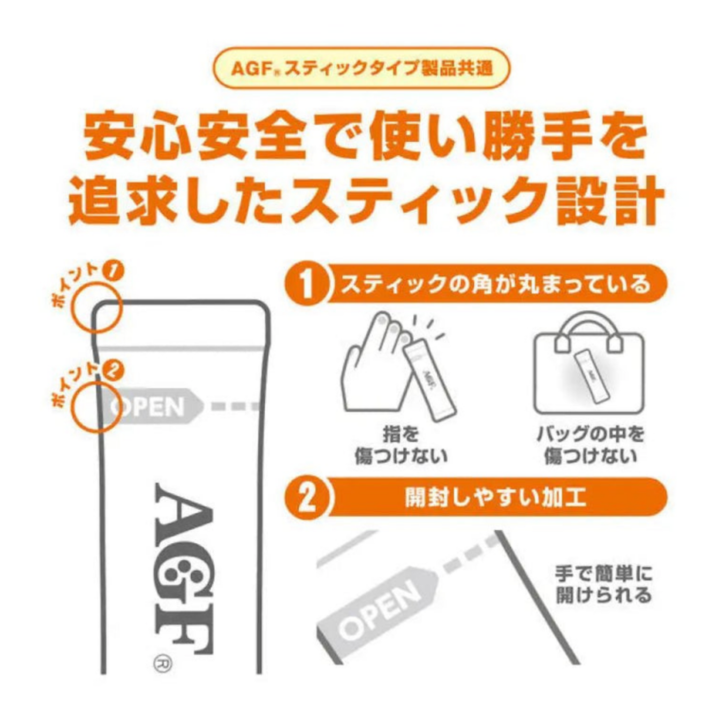 AGF Blendy Cafe Latory Milk Cafe Latte 8 Sticks - Instant Milk Coffee Latte
