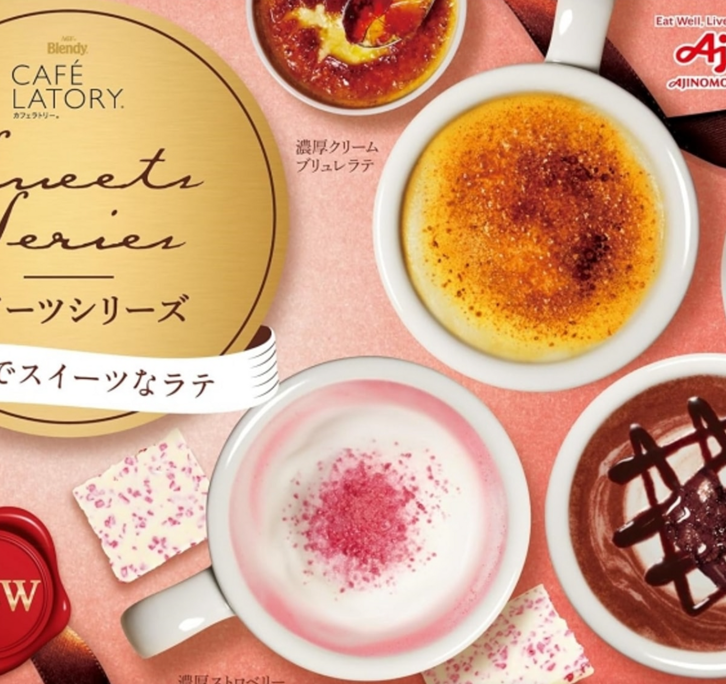 AGF Blendy Café Latory Rich Fondant Chocolate Latte 6pcs 1.9 oz - Japan