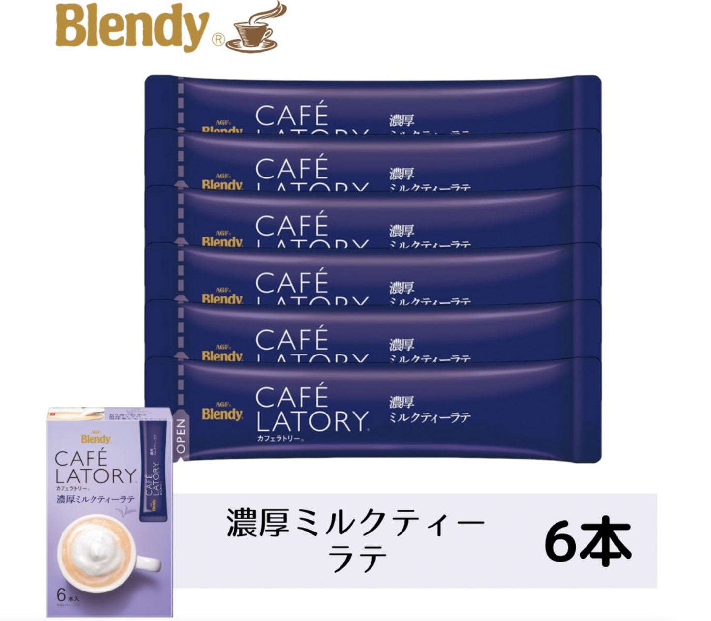 AGF Blendy Cafe Latory Rich & Mellow Aroma Instant Milk Tea Latte 6 sticks / 66g