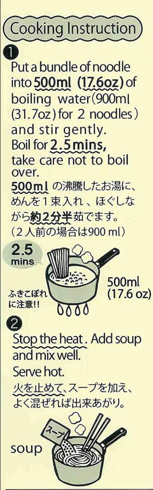 Itsuki Japan Instant Ramen Noodle, Osaka, Shoyu Tonkotsu, Pack of 4, 8 Servings