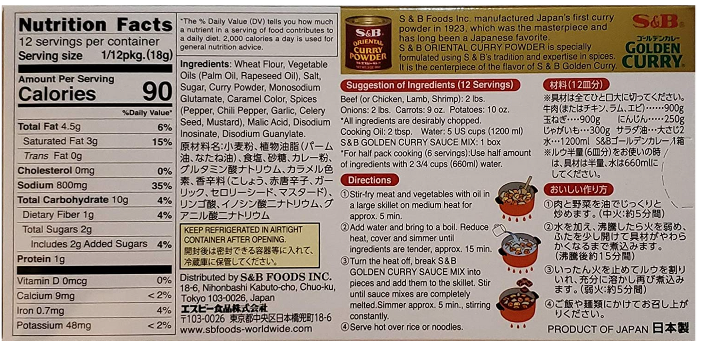 Japanese S&B Golden Curry Sauce Mix 7.8oz / 220g Multi 4 Combo Pack (Pack of 4)