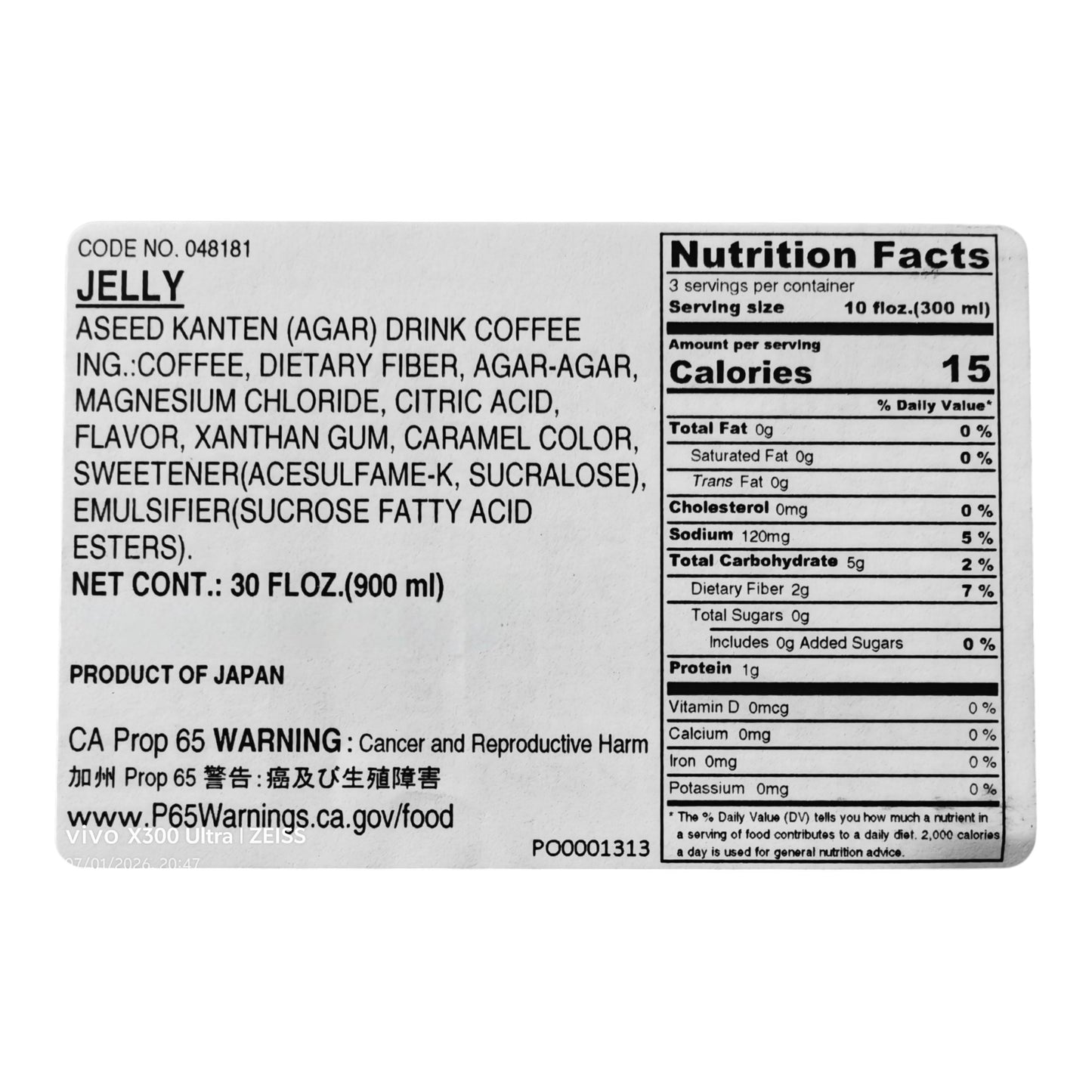 ASEED Tameshite Kanten Coffee Jelly Drink, Rich Dietary Fiber, Low Calorie-900ml
