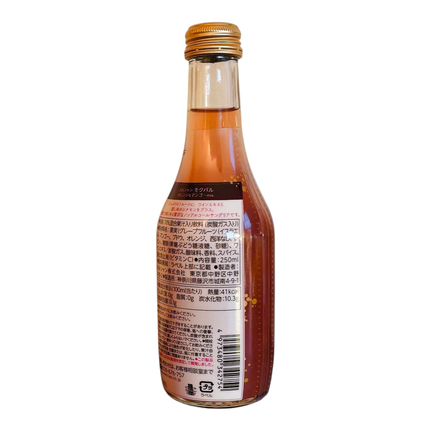 Kirin Mock Bar Orange & Mango Mix (Non-Alcoholic) Sangria 250 ml
