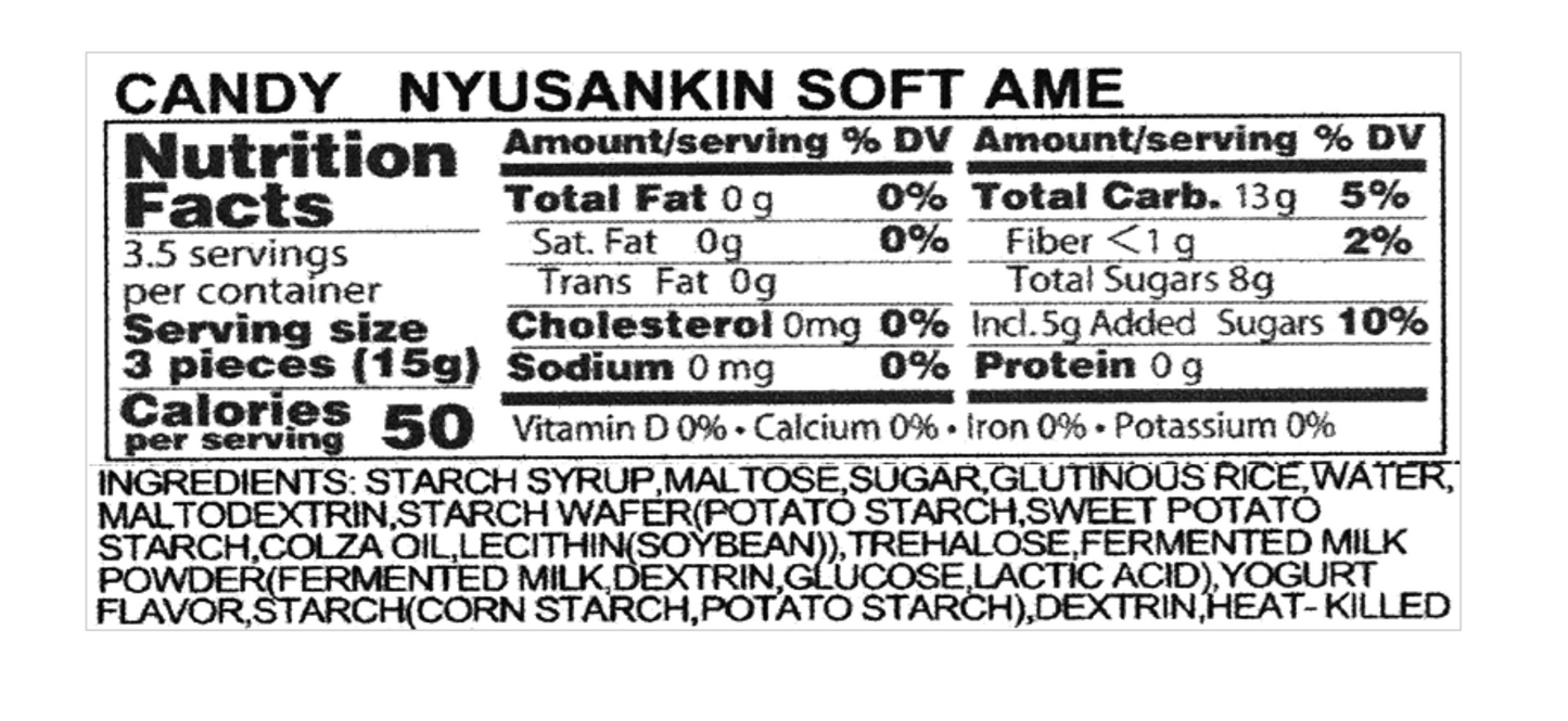 Seika Japanese Probiotics Soft Mochi Candy - Yogurt Mocchi ( 1.5 oz, Pack of 1)