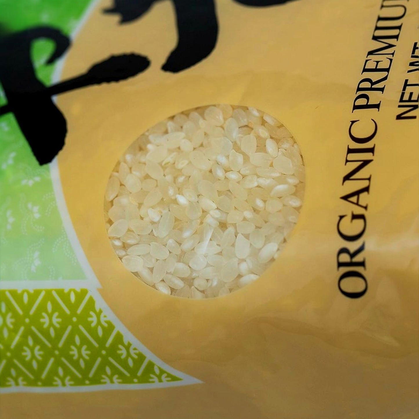 Kagayaki 有機米 - Organic Premium Short Grain Rice 4.4 lbs