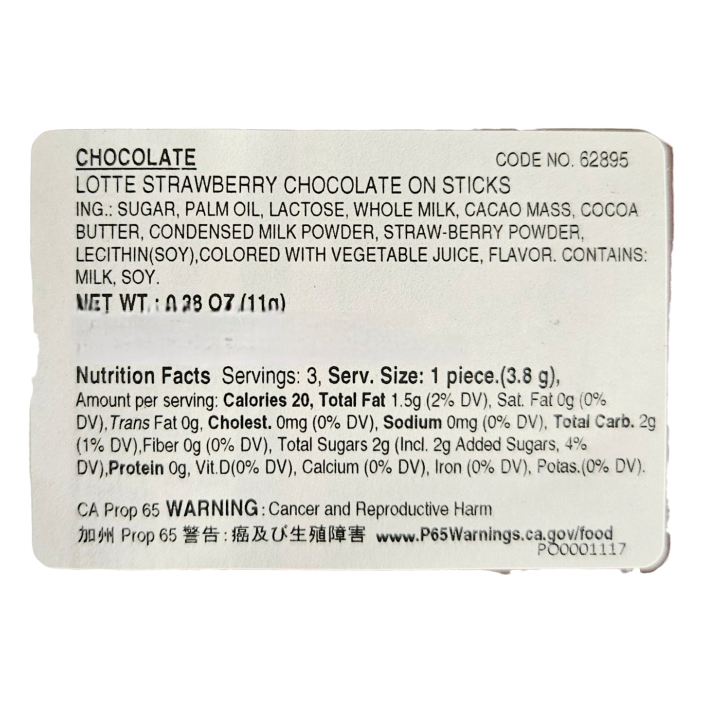 LOTTE Ichigo Tsumi Japanese STRAWBERRY CHOCOLATE LOLLIPOP 3P - 11g