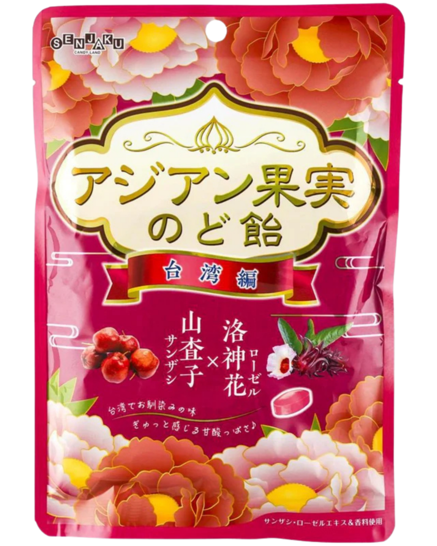 UMAYA - Senjaku Asian Fruit Throat Candy 2.6oz (3 Pack, 7.8oz) - Honey & Vitamin C Soothing Lozenges - Hawthorn & Roselle Flavor - Cough & Throat Relief - Japanese Hard Candy - Product of Japan