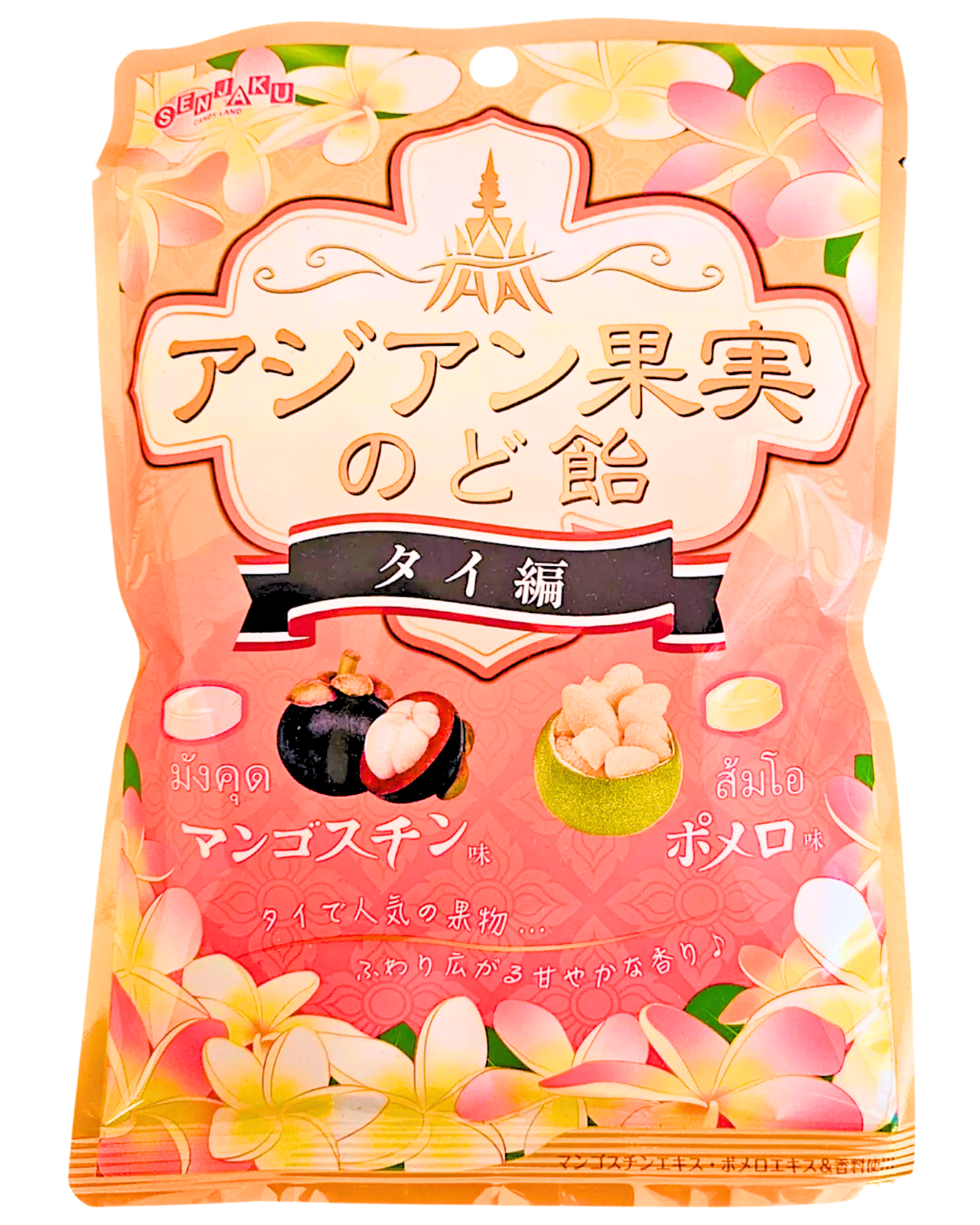 UMAYA - Senjaku Asian Fruit Throat Candy Mangosteen & Pomelo UMAYA - Senjaku Asian Fruit Throat Candy Mangosteen & Pomelo