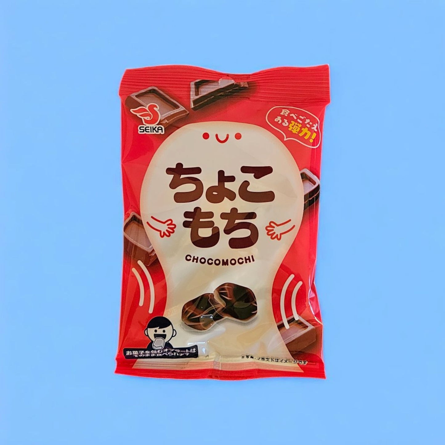 Seika Japanese Chocolate Soft Mochi Candy - Choco Mochi ( 1.2 oz, Pack of 1)
