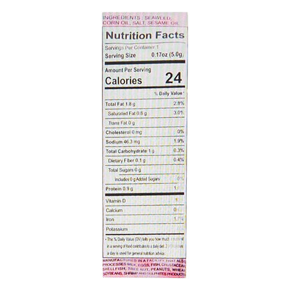 Hello Kitty Roasted Seasoned Seaweed Snack 0.17oz (5g) x 3 Pack