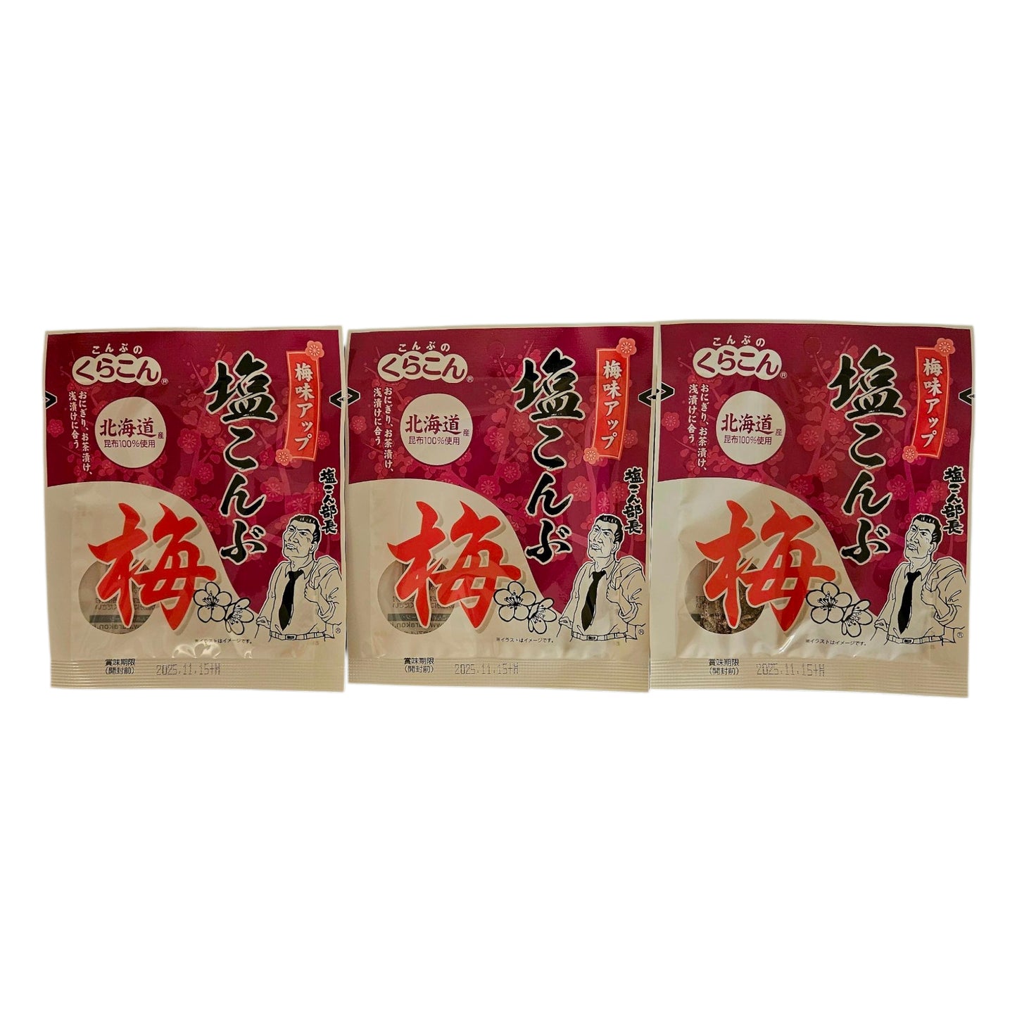 Kurakon Shio Kombu Salted Dried Kelp Umeboshi Plum Flavor 18g - Hokkaido, Japan