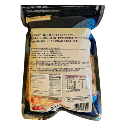 Yamaki Kongo Kezuribushi Premium Shaved Dried Bonito Mackerel Tuna, 80g - Japan