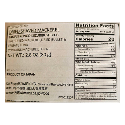 Yamaki Kongo Kezuribushi Premium Shaved Dried Bonito Mackerel Tuna, 80g - Japan
