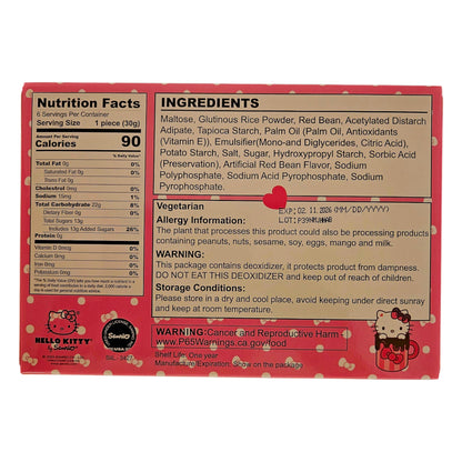 HELLO KITTY Azuki Mochi Red Bean Flavor 180g